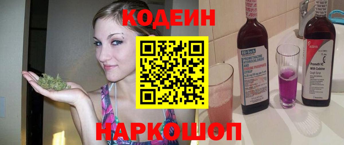 Волжский  Вход с VPN  ЭКСТАЗИ  ГАШ  Марихуана  Меф МЯУ МЯУ   COCAIN 