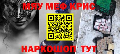 тгк Бийск