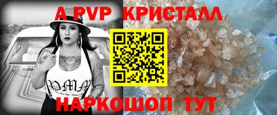 марки lsd Балаково