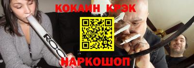 молекула духа Балахна