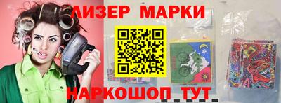 марки lsd Балаково