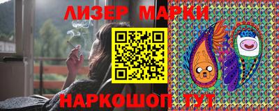 марки lsd Балаково