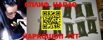 молекула духа Балахна