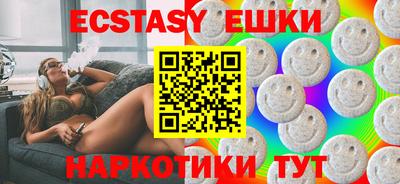 молекула духа Балахна