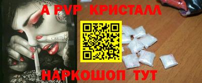 молекула духа Балахна