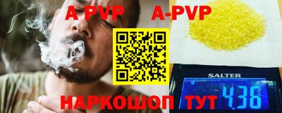 молекула духа Балахна