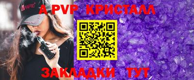 марки lsd Балаково