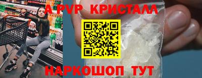 марки lsd Балаково