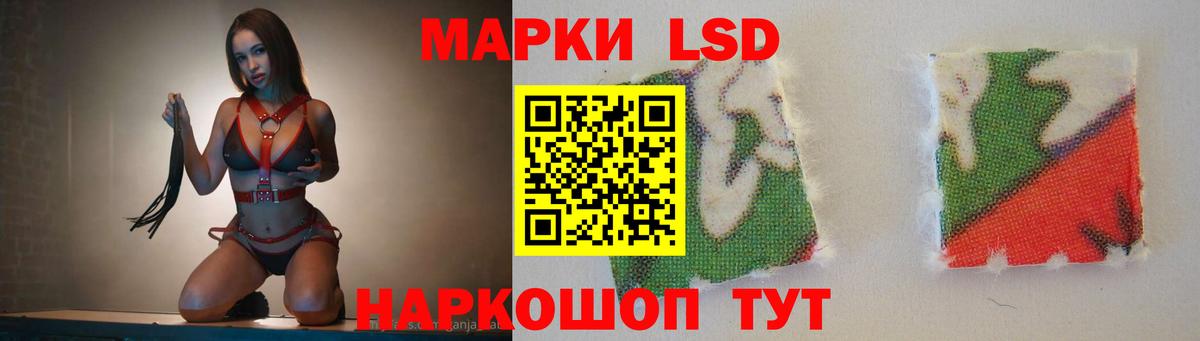 Лсд 25 экстази ecstasy Волжский