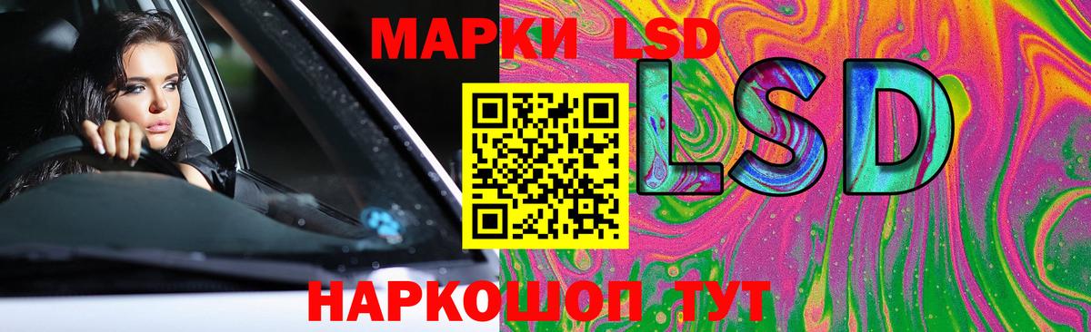ЛСД экстази кислота  Вход с VPN  Лсд 25 экстази  Лсд 25 экстази кислота  Волжский 