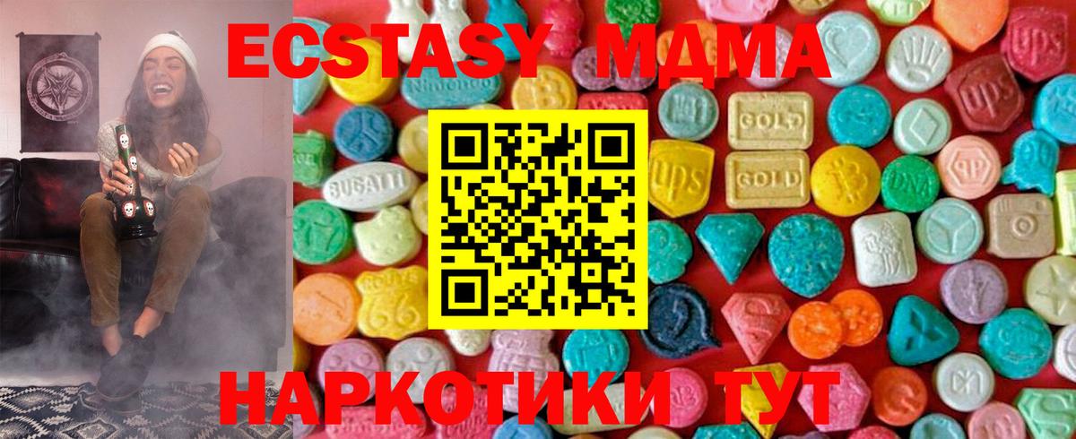 МДМА VHQ Волжский