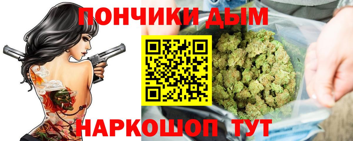 Шишки марихуана планчик Волжский