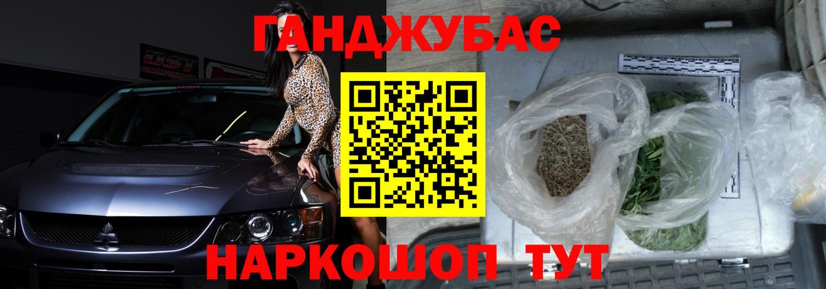 Бошки Шишки конопля  Шишки марихуана SATIVA & INDICA  Вход с VPN  Волжский  Канабис сатива  Марихуана Bruce Banner 